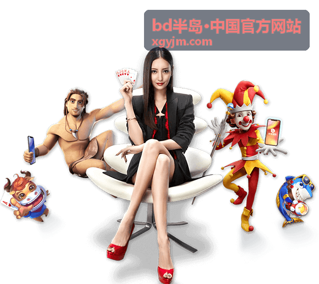 bd半岛·中国官方网站在线咨询留言区域界面展示